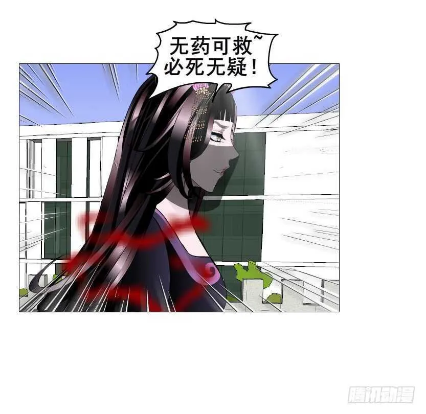 大结局 命运不可逃 第38页