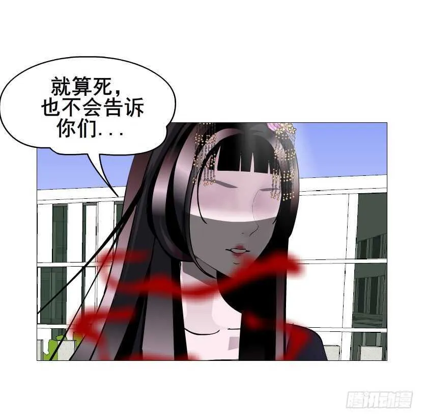 大结局 命运不可逃 第41页
