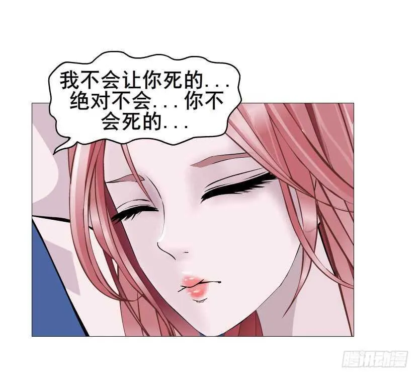 大结局 命运不可逃 第46页