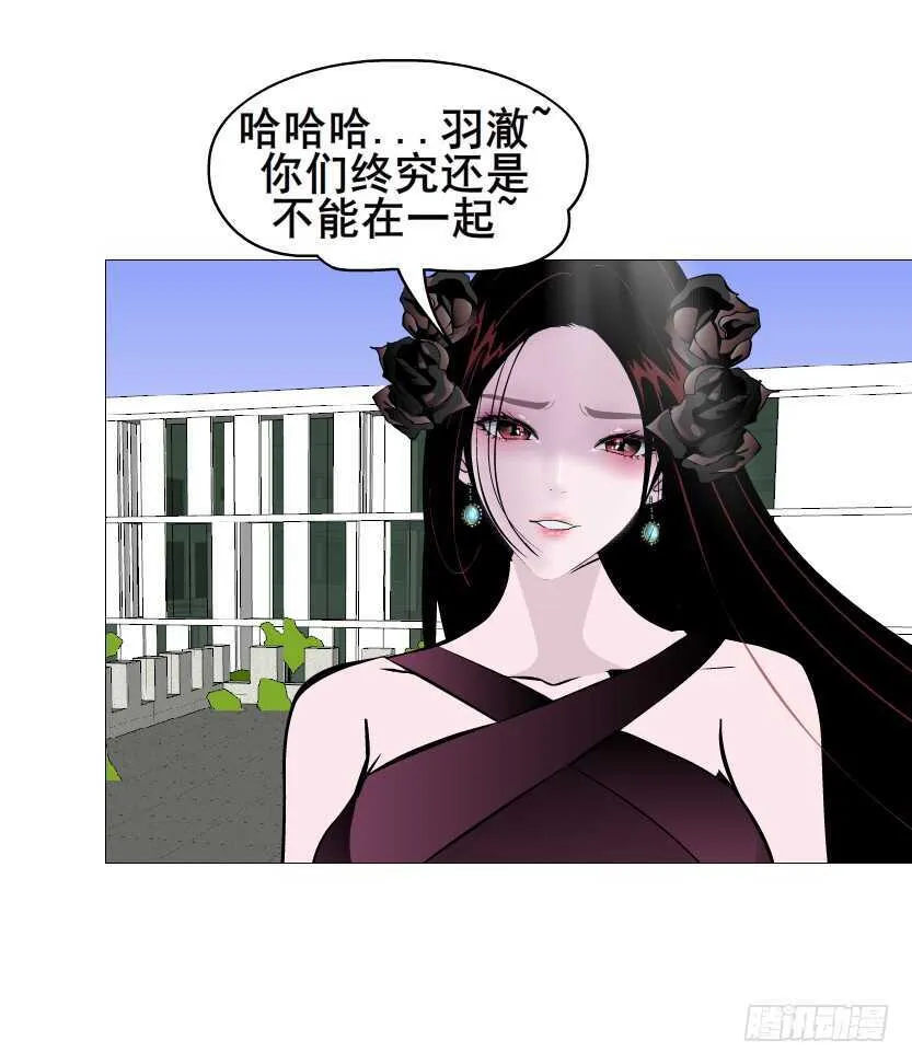 大结局 命运不可逃 第47页