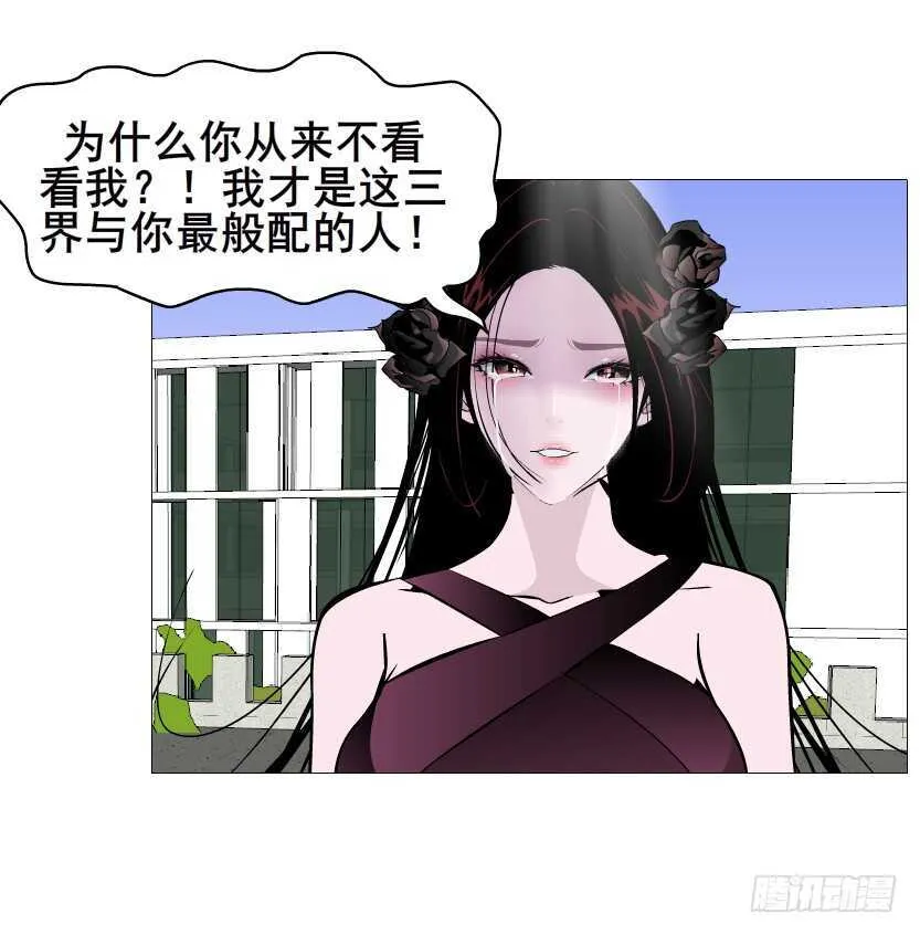 大结局 命运不可逃 第50页