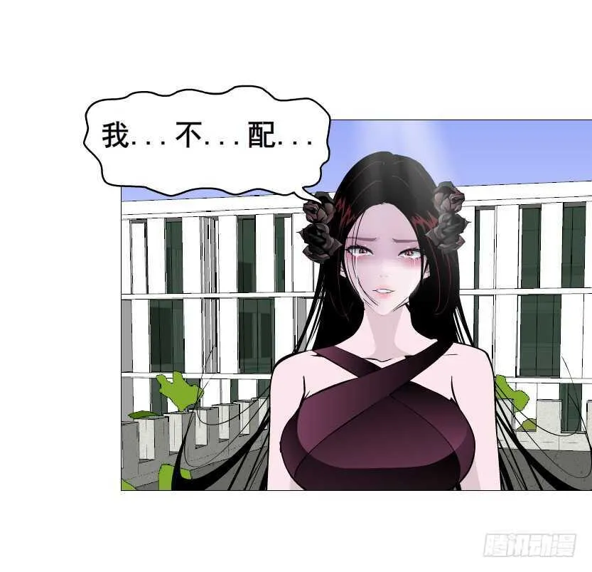 大结局 命运不可逃 第53页