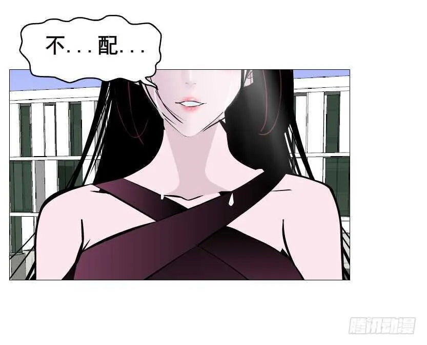 大结局 命运不可逃 第54页