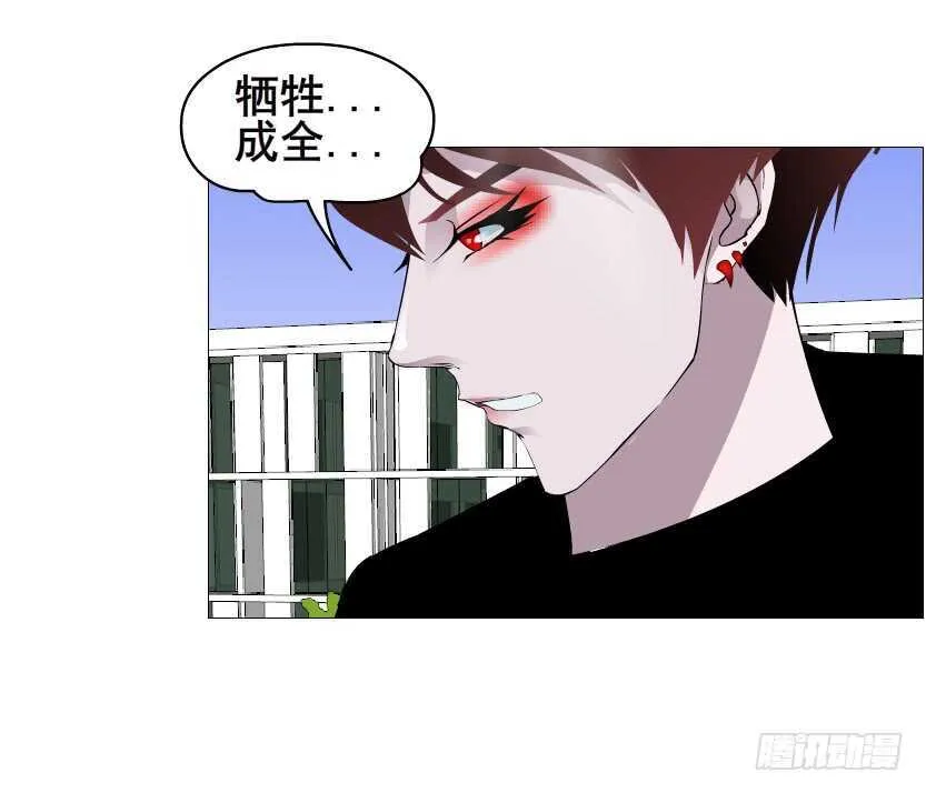 大结局 命运不可逃 第58页