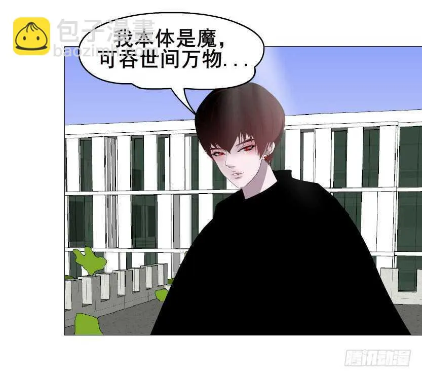 大结局 命运不可逃 第64页