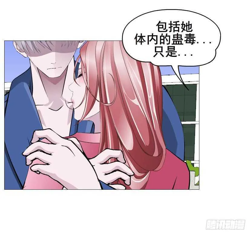 大结局 命运不可逃 第65页