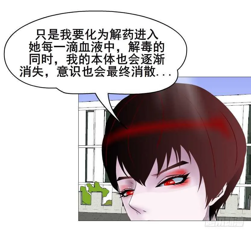 大结局 命运不可逃 第67页