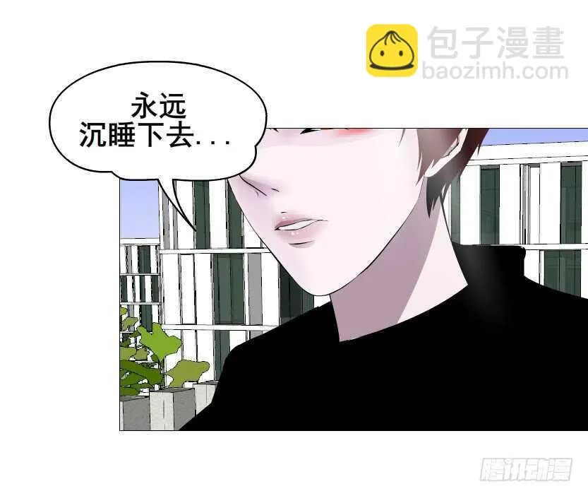 大结局 命运不可逃 第68页
