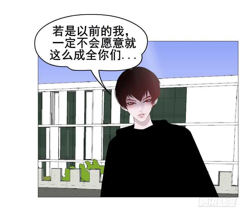 大结局 命运不可逃 第70页