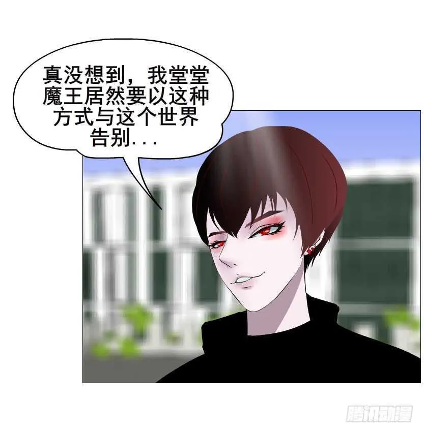 大结局 命运不可逃 第72页
