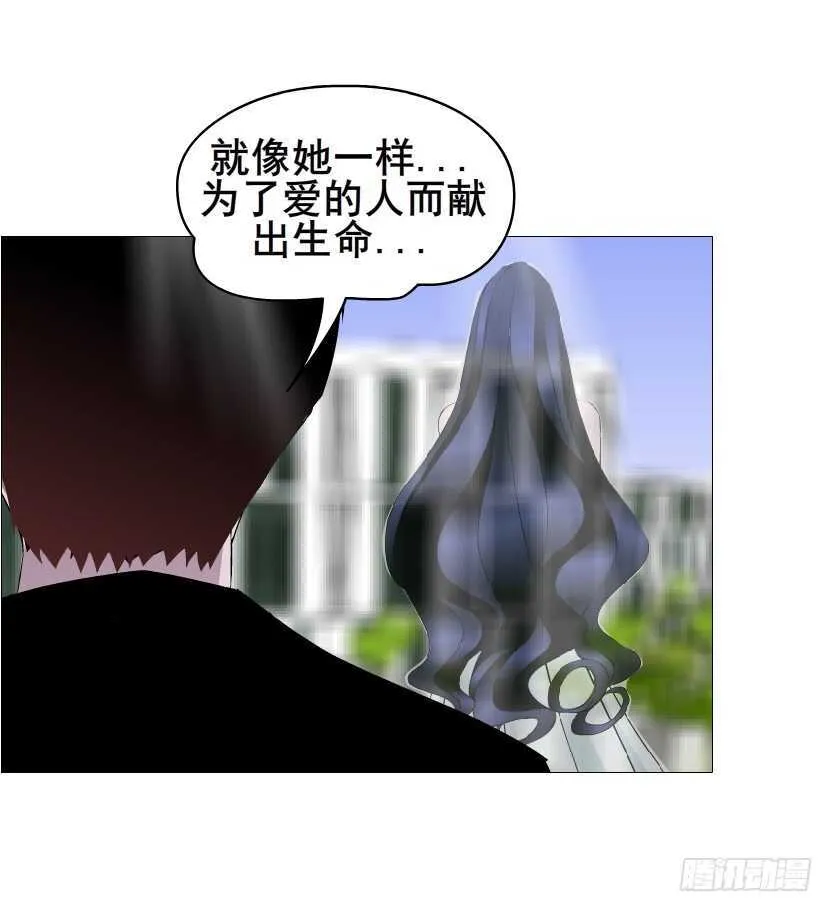 大结局 命运不可逃 第73页