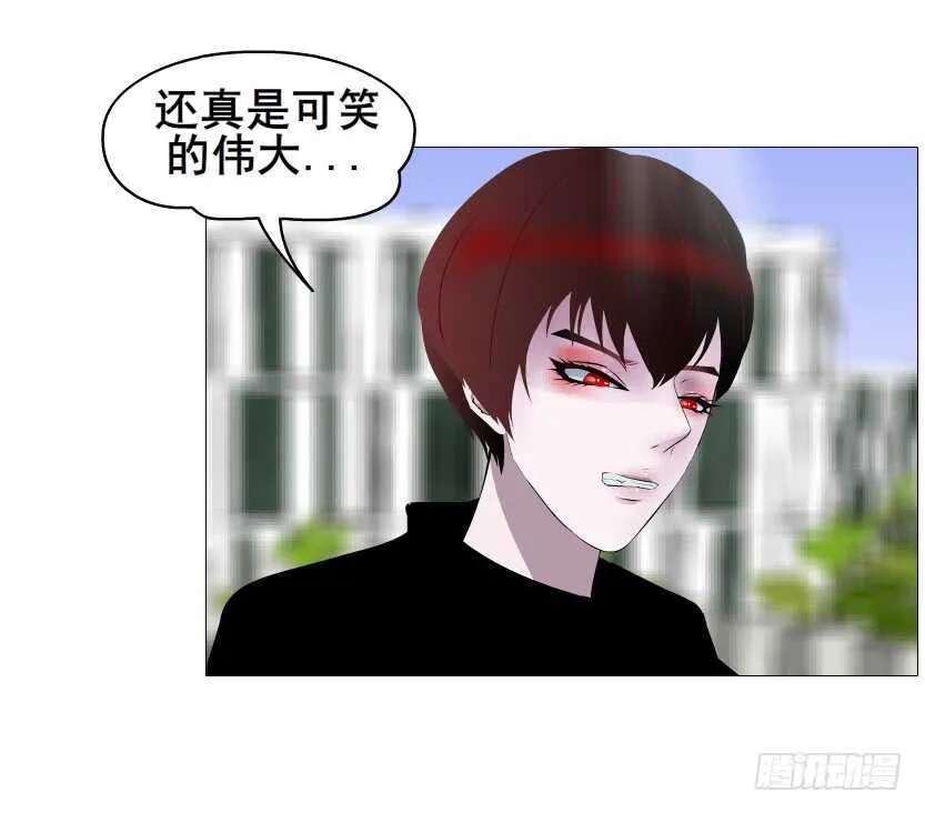 大结局 命运不可逃 第74页