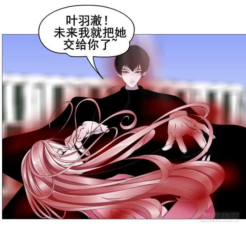 大结局 命运不可逃 第76页