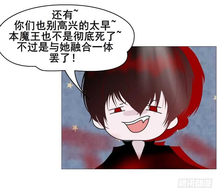 大结局 命运不可逃 第79页