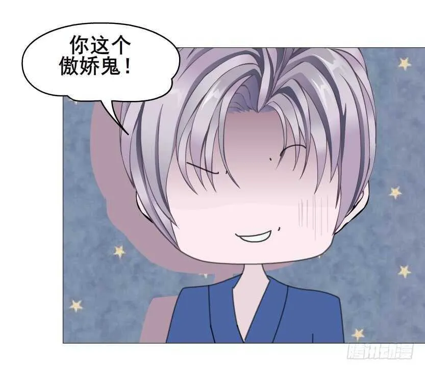 大结局 命运不可逃 第81页