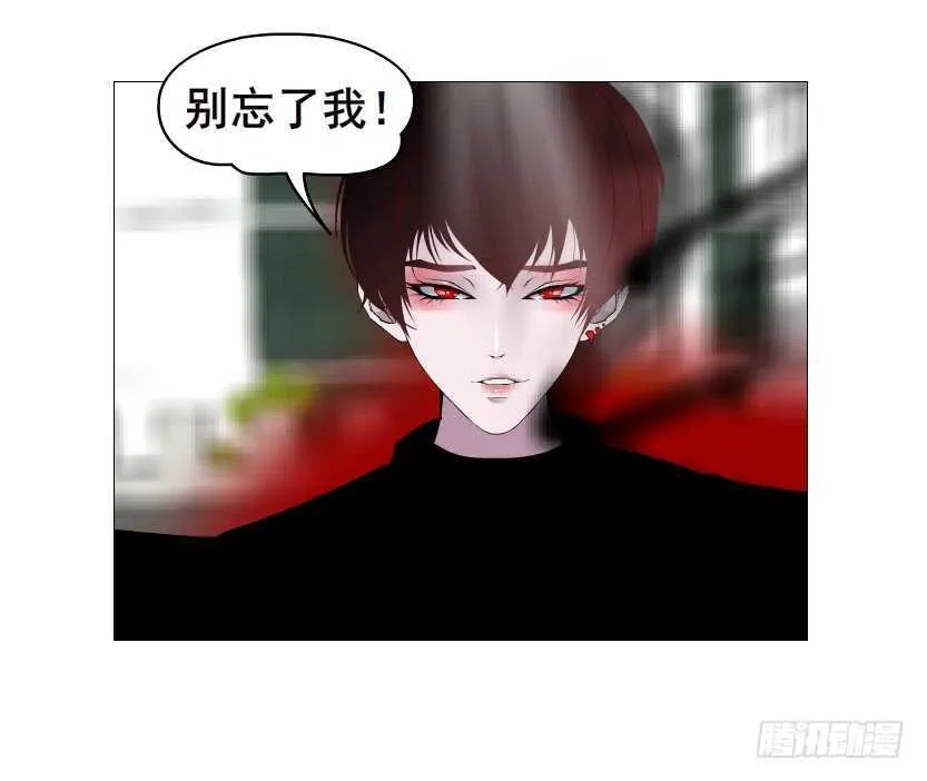 大结局 命运不可逃 第83页