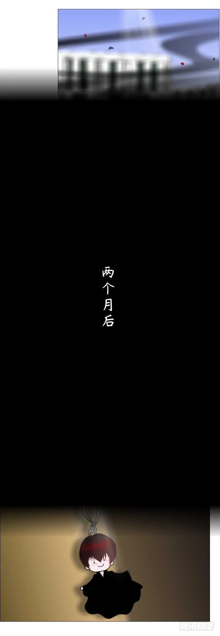 大结局 命运不可逃 第84页