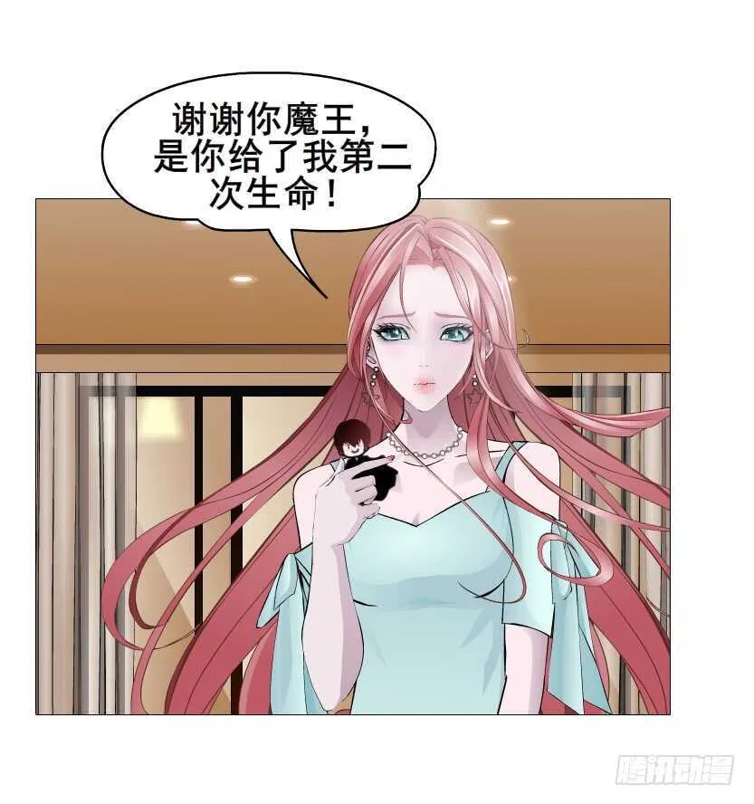 大结局 命运不可逃 第86页