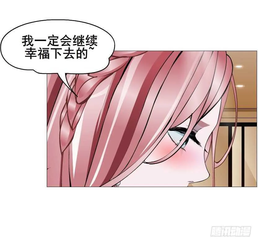 大结局 命运不可逃 第87页