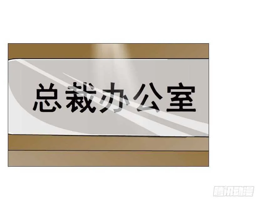 大结局 命运不可逃 第89页