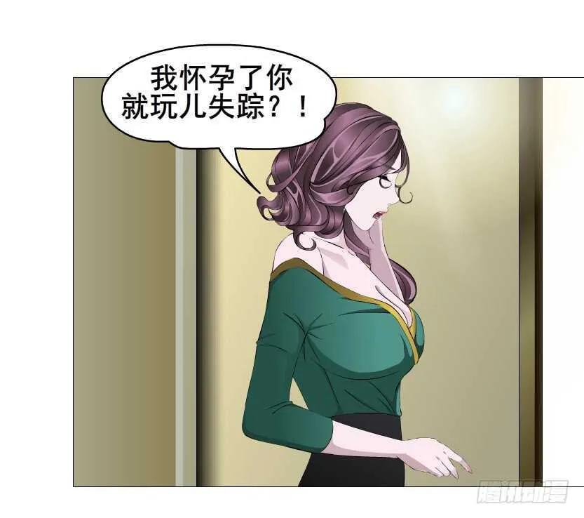 大结局 命运不可逃 第93页