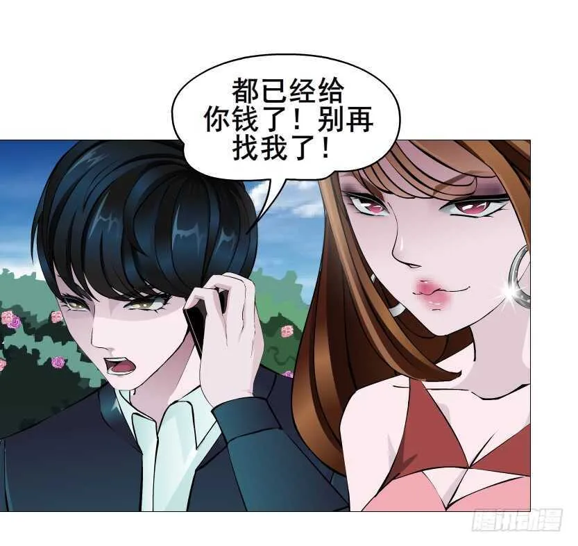 大结局 命运不可逃 第94页