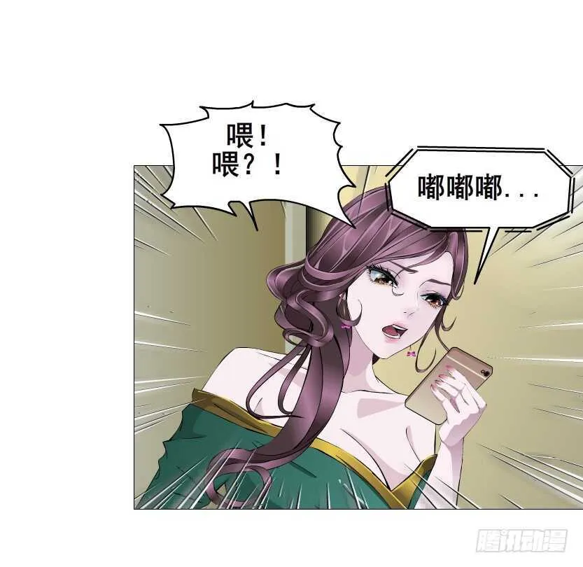 大结局 命运不可逃 第95页