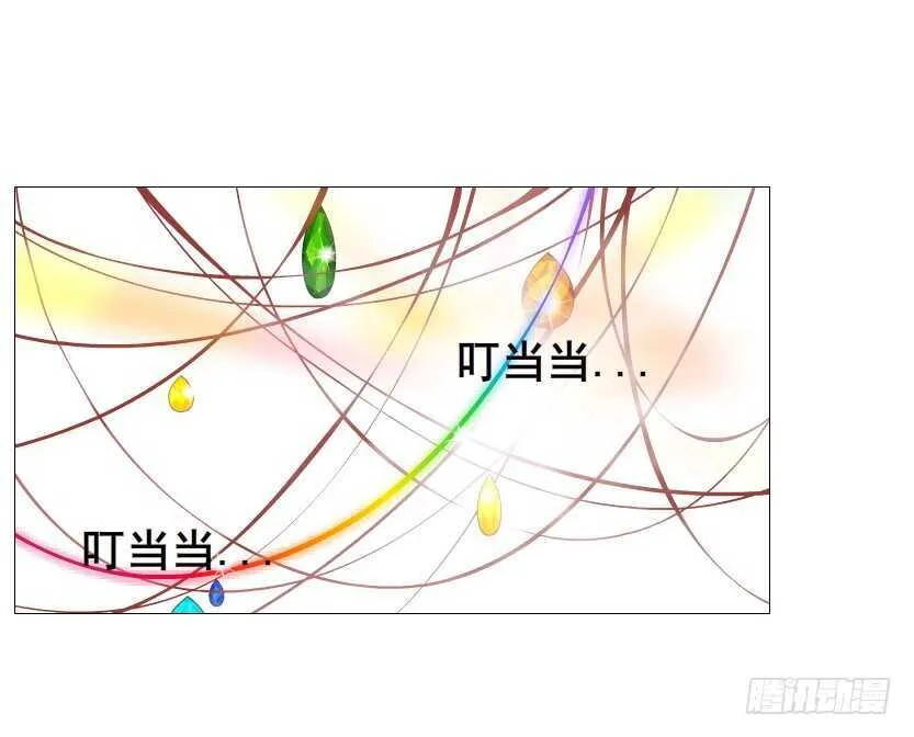 大结局 命运不可逃 第96页