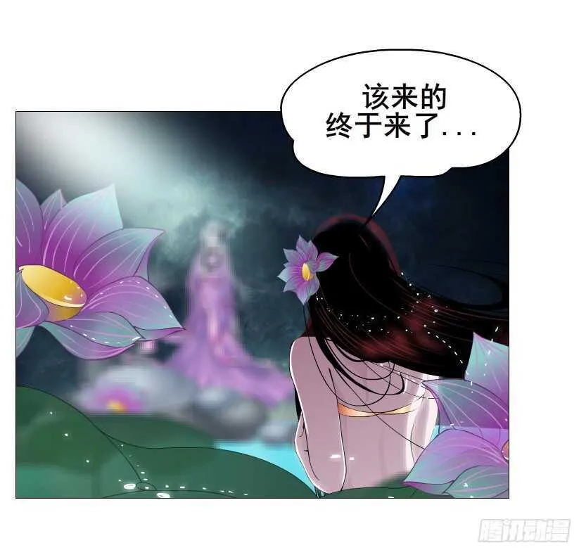 大结局 命运不可逃 第101页