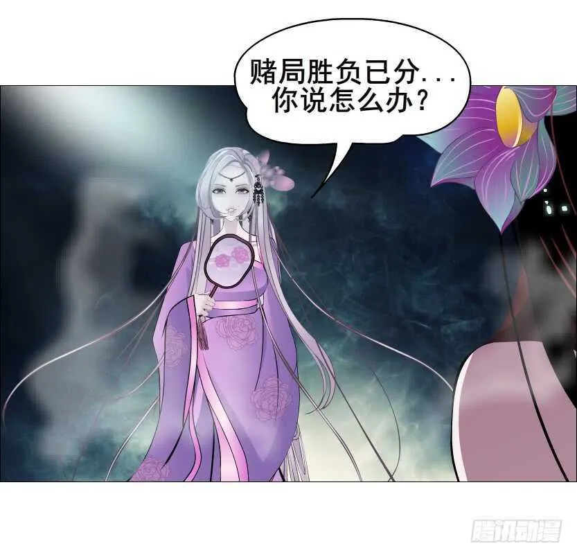 大结局 命运不可逃 第102页