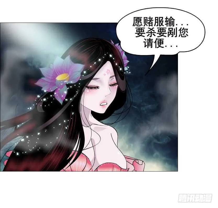 大结局 命运不可逃 第103页
