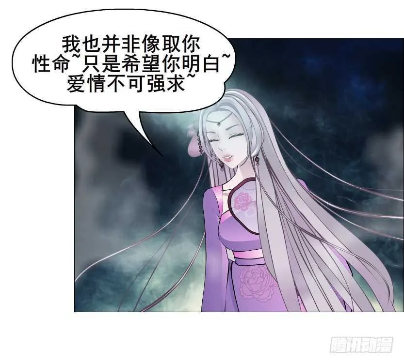 大结局 命运不可逃 第104页