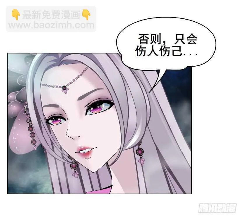 大结局 命运不可逃 第105页