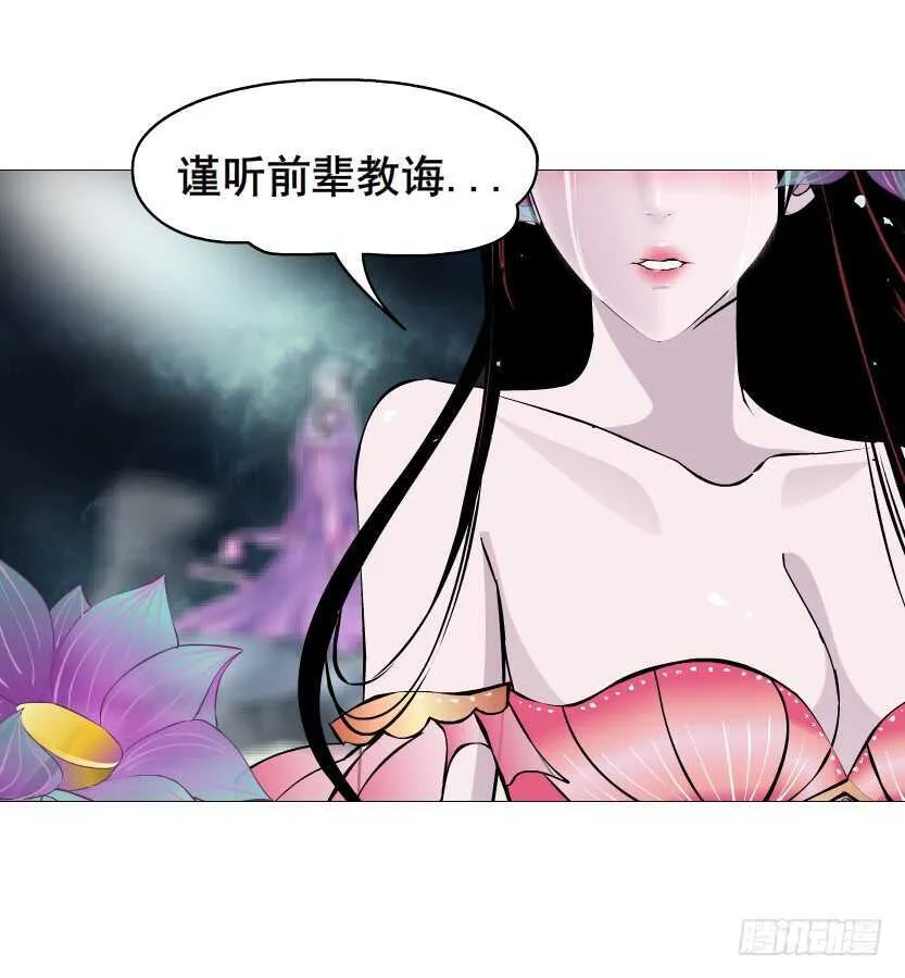 大结局 命运不可逃 第106页