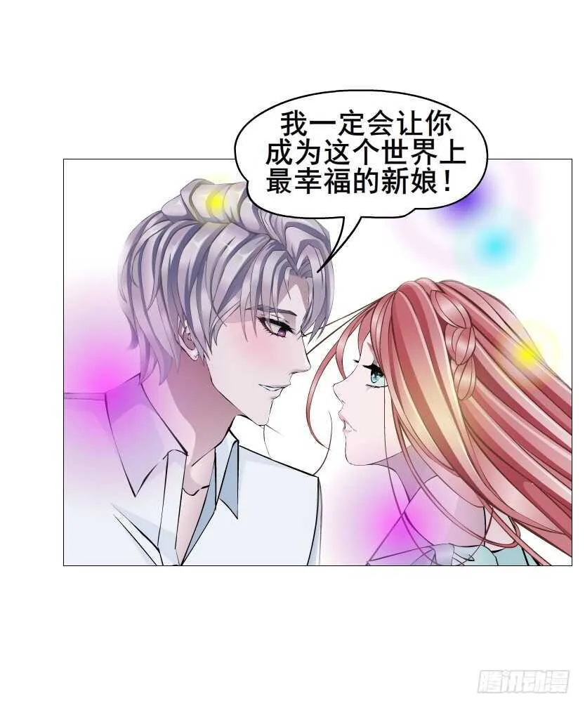 大结局 命运不可逃 第109页