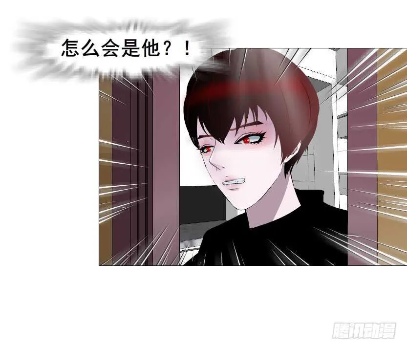 第156集 终章二 人间重逢 第5页