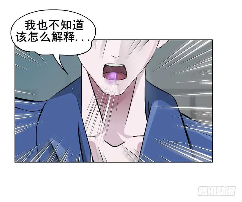 第156集 终章二 人间重逢 第10页