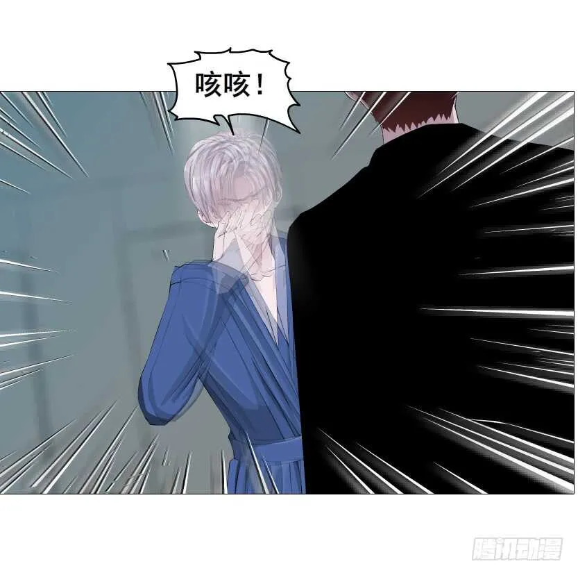 第156集 终章二 人间重逢 第11页