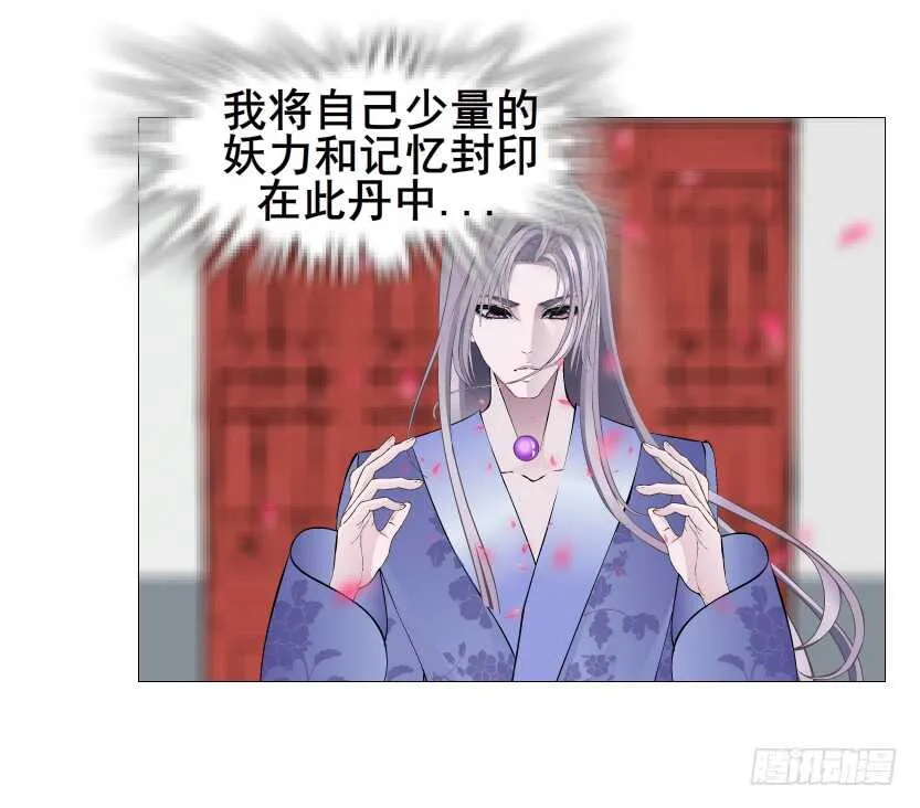第156集 终章二 人间重逢 第13页