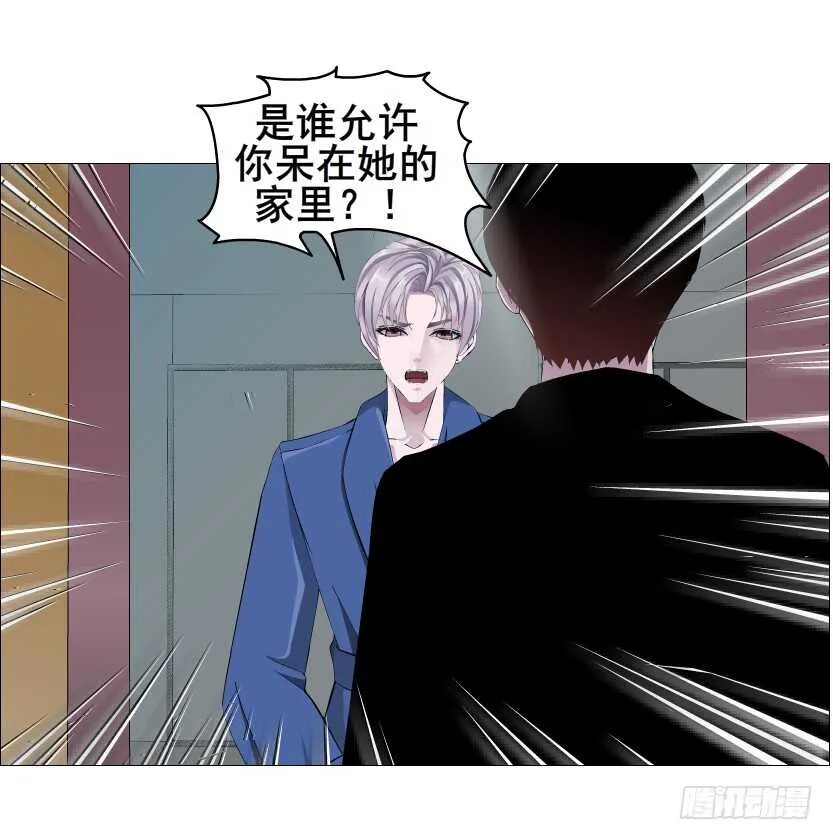 第156集 终章二 人间重逢 第15页