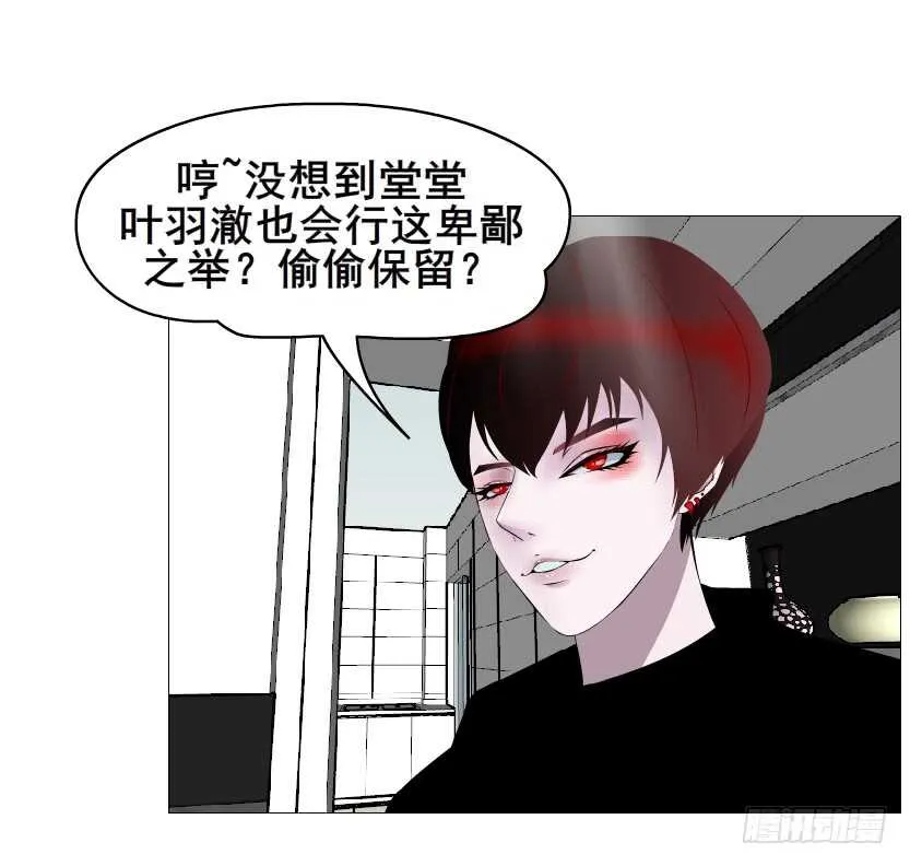 第156集 终章二 人间重逢 第16页