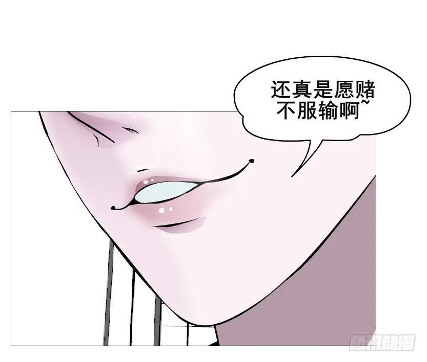 第156集 终章二 人间重逢 第17页