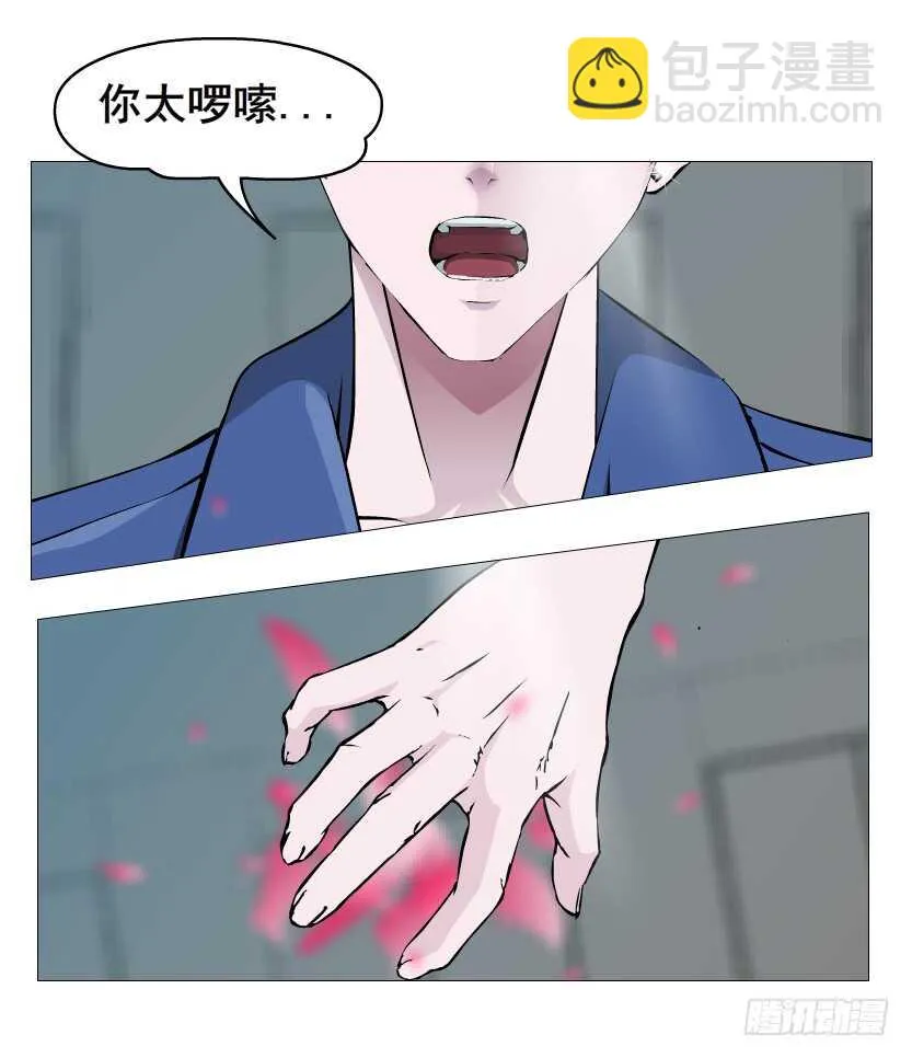 第156集 终章二 人间重逢 第18页