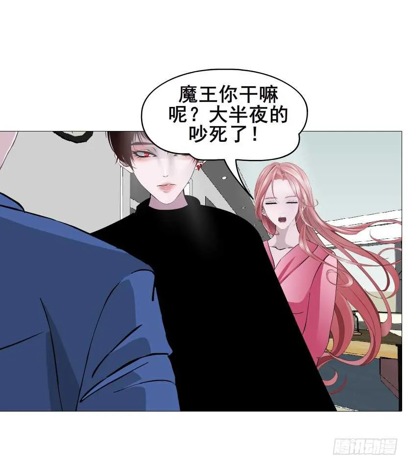 第156集 终章二 人间重逢 第19页