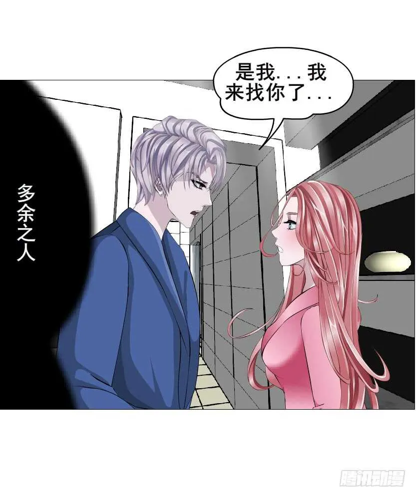 第156集 终章二 人间重逢 第21页