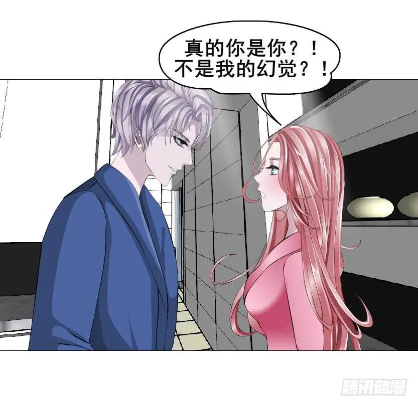 第156集 终章二 人间重逢 第22页