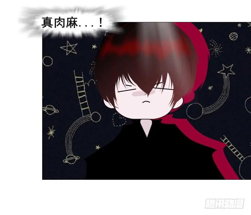 第156集 终章二 人间重逢 第23页