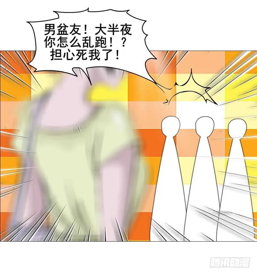 第156集 终章二 人间重逢 第25页