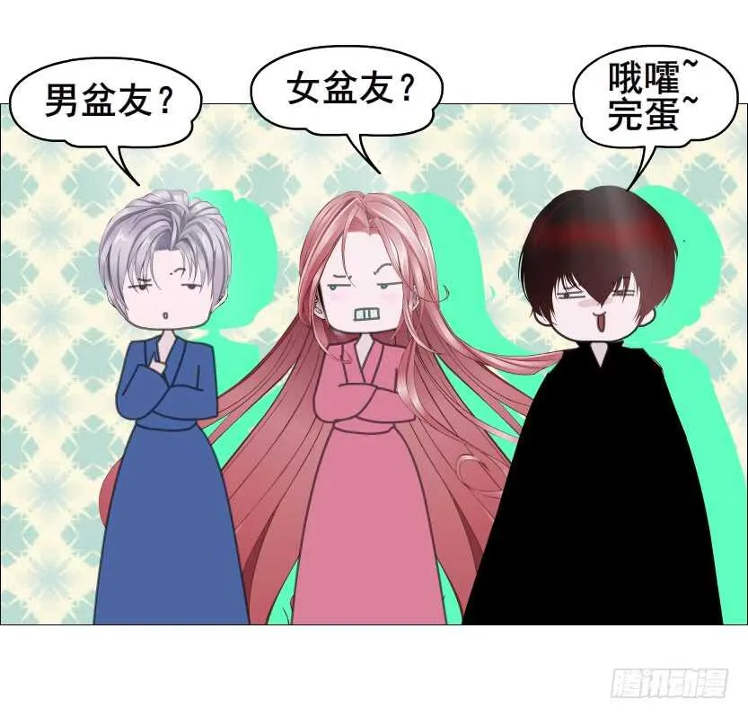 第156集 终章二 人间重逢 第26页