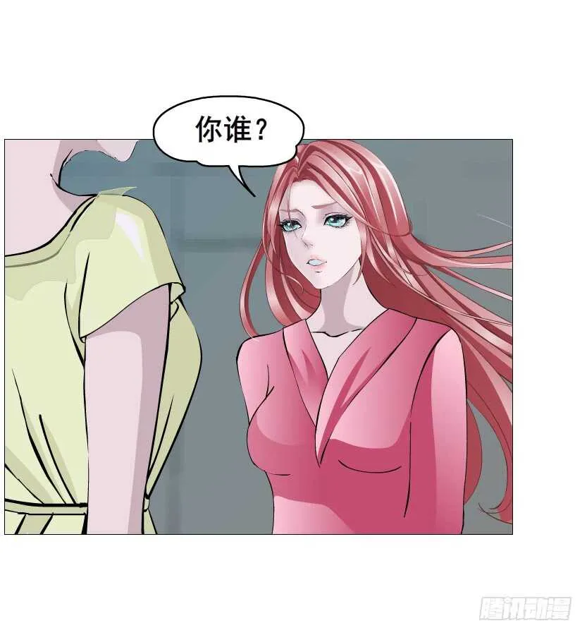 第156集 终章二 人间重逢 第27页